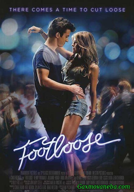 თავისუფლები / Footloose (ქართული)