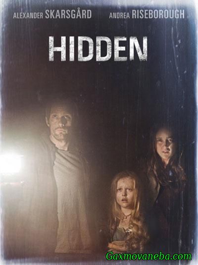 დამალული / Hidden (ქართული)