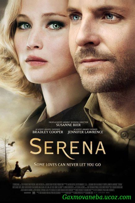 სერენა / Serena (ქართული)