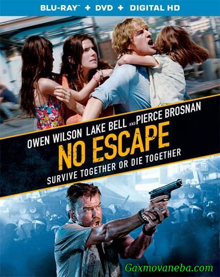გაქცევა შეუძლებელია / No Escape