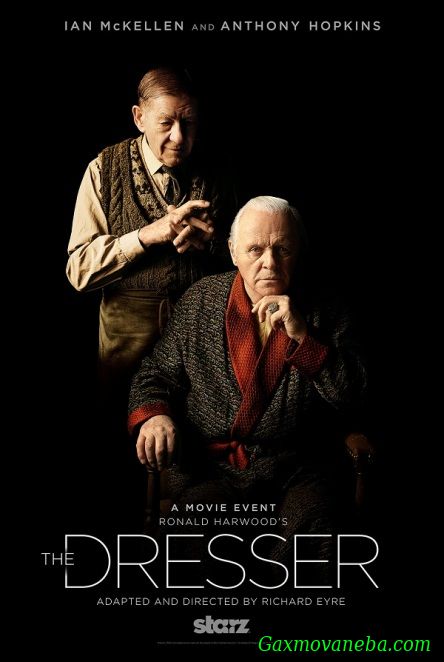 კოსტუმერი / The Dresser