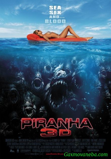 პირანიები / Piranha
