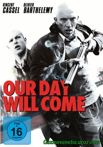 Our Day Will Come / ჩვენი დღე დადგება