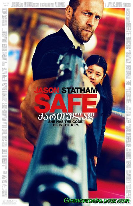 Safe / მცველი (ქართულად)