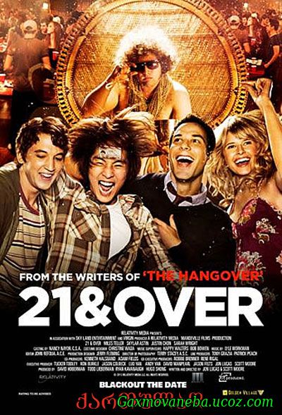 21 & Over / 21 დან ზევით