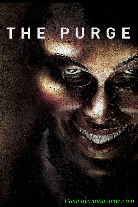 The purge / განკითხვის ღამე