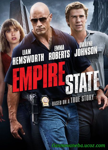Empire State / ემპაირ სტეიტი