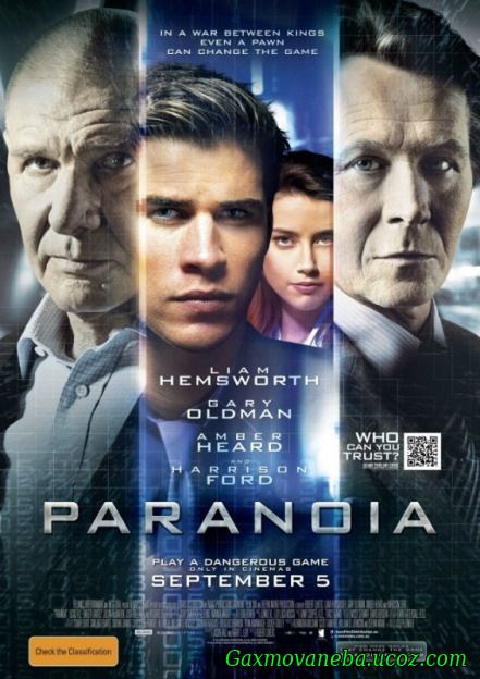 Paranoia / პარანოია