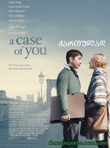 A Case of You / საქმე შენშია (ქართულად)