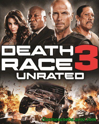 Death Race 3: Inferno / სასიკვდილო რბოლა 3