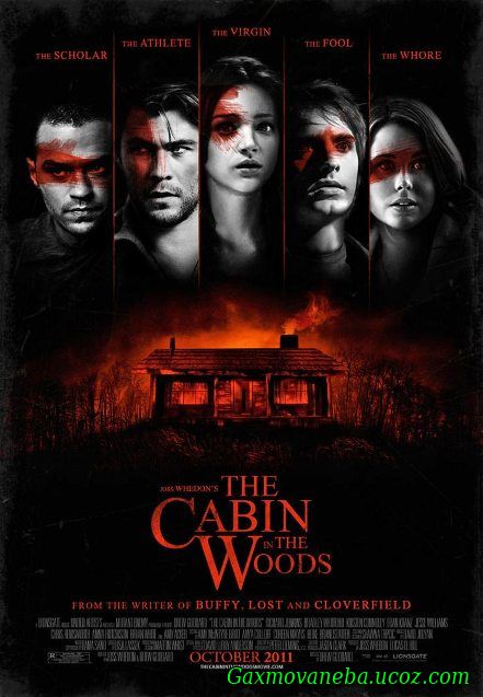 The Cabin in the Woods / ქოხი ტყეში