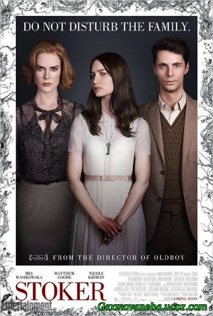 Stoker / ცეცხლოვანი თამაშები