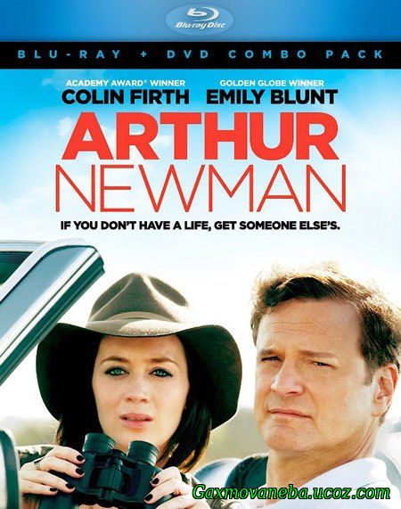 Arthur Newman / არტურ ნიუმანი