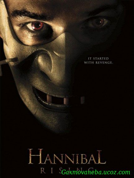 Hannibal Rising / ჰანიბალის აღზევება