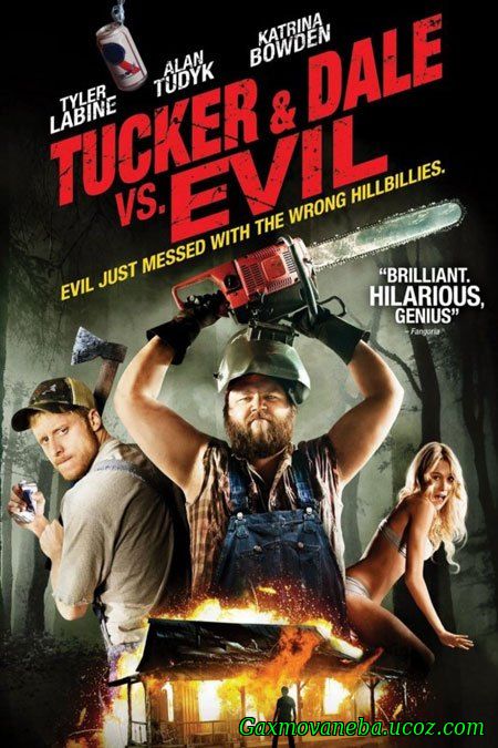 Tucker & Dale vs Evil / გადარეული არდადეგები