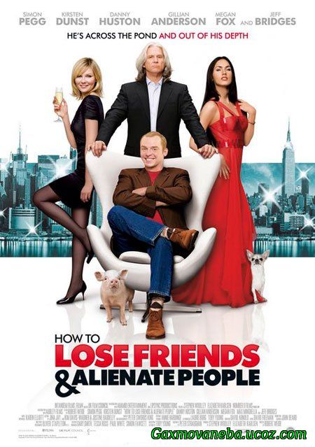 How to Lose Friends and Alienate People / როგორ დაკარგო მეგობრები და ყველას თავი შეაძულო