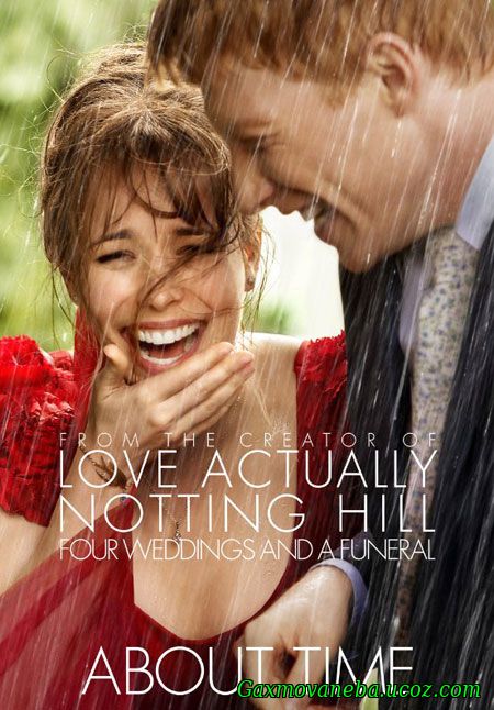 About Time / სიყვარულის დრო