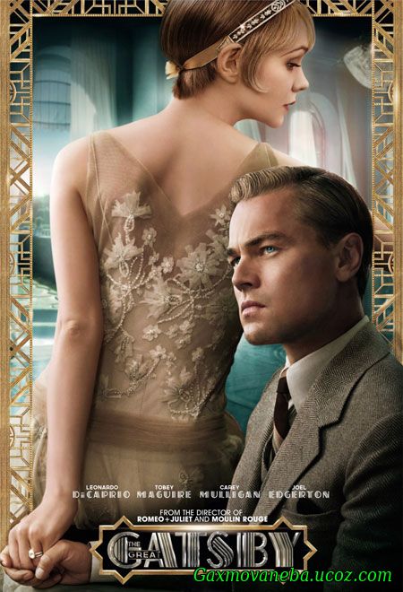 The Great Gatsby / დიდებული გეთსბი