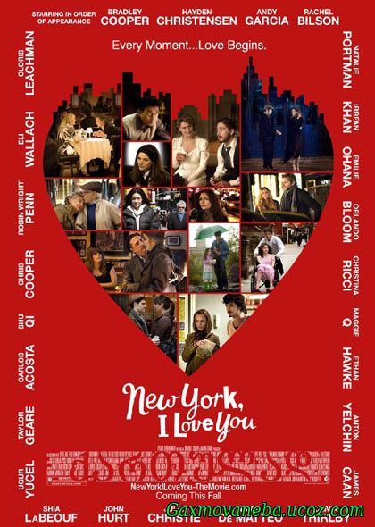 New York, I Love You / ნიუ-იორკო, მიყვარხარ (ქართულად)