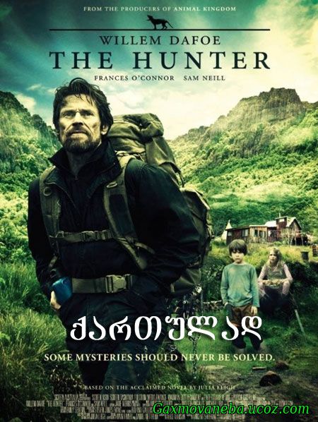 The Hunter / მონადირე (ქართულად)