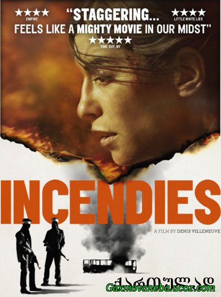 Incendies / ხანძარი (ქართლად)