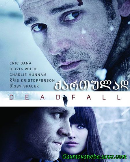 Deadfall / მახე (შავი შაშვი) (ქართულად)