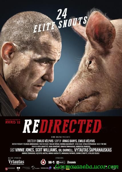 Redirected / გადამისამართებულები (ქართულად)