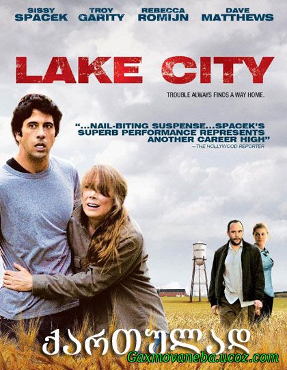 Lake City / ლეიქ სითი (ქართულად)