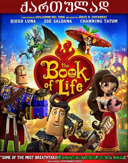 The Book of Life / სიცოცხლის წიგნი (ქართულად)