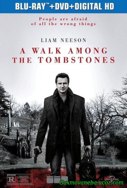 A Walk Among the Tombstones / გასეირნება საფლავებს შორის (ქართულად)