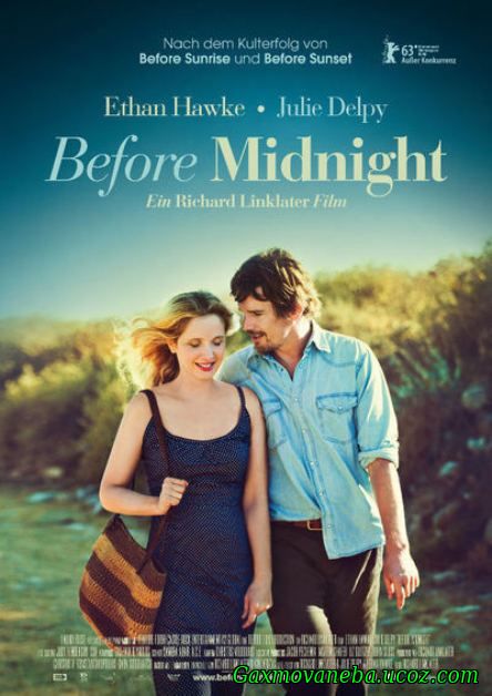 Before Midnight / შუაღამემდე (ქართულად)