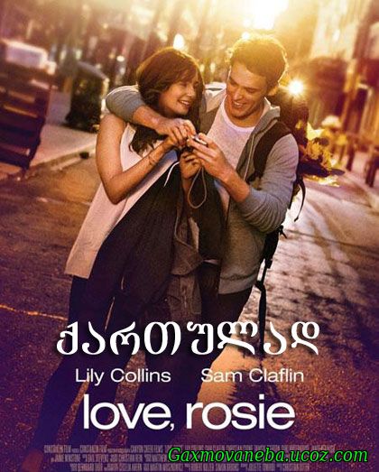 Love, Rosie / სიყვარულით, როზი (ქართულად)