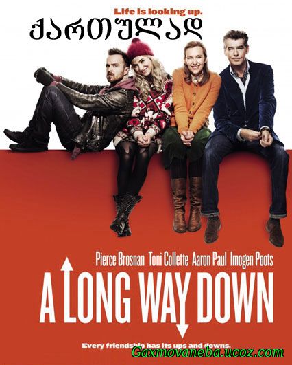 A Long Way Down / ხანგრძლივი ვარდნა (ქართულად)