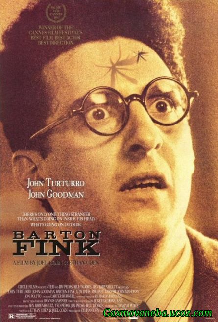 Barton Fink / ბარტონ ფინკი (ქართულად)