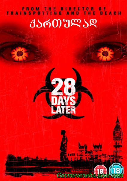 28 Days Later… / 28 დღის შემდეგ (ქართულად)