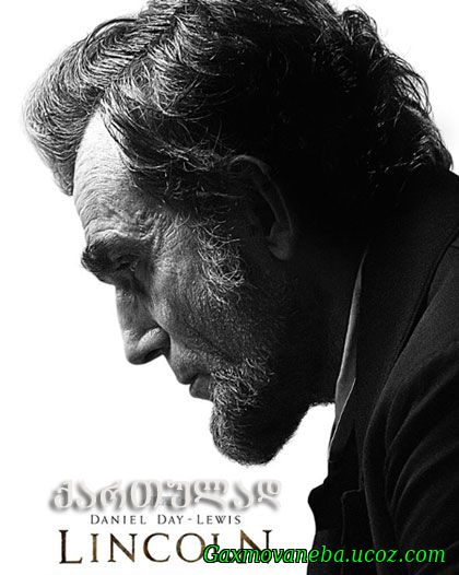 Lincoln / ლინკოლნი (ქართულად)