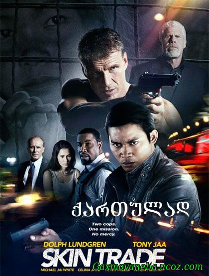 Skin Trade / მონებით ვაჭრობა (ქართულად)