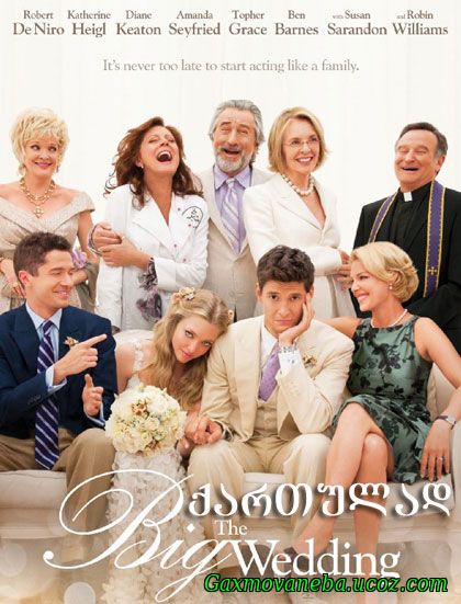 The Big Wedding / დიდი ქორწილი (ქართულად)