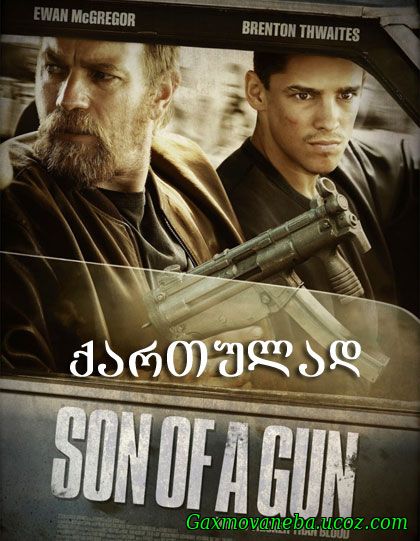 Son of a Gun / ახალი სისხლი (ქართულად)