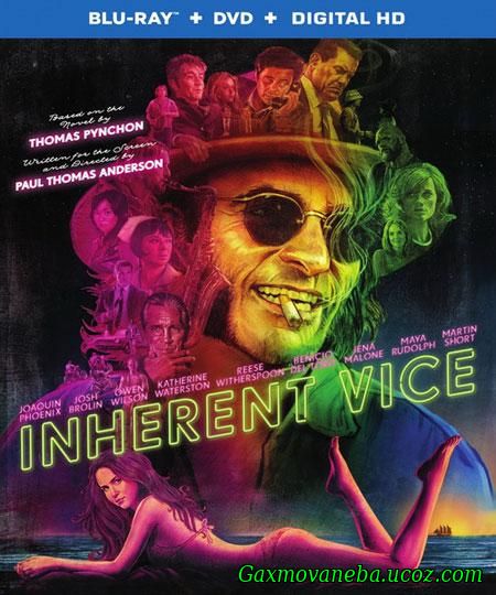 თანდაყოლილი მანკიერება / Inherent Vice