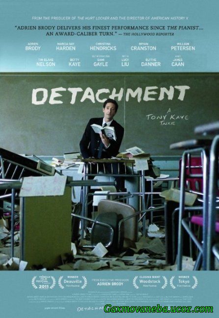 Detachment / მასწავლებლის შემცვლელი (ქართულად)