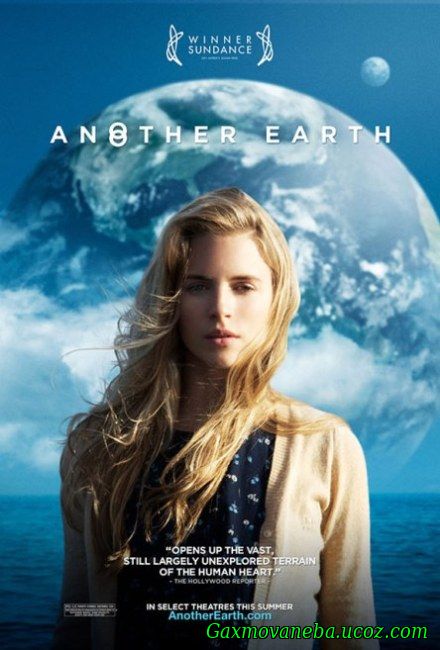 Another Earth / (ქართულად)