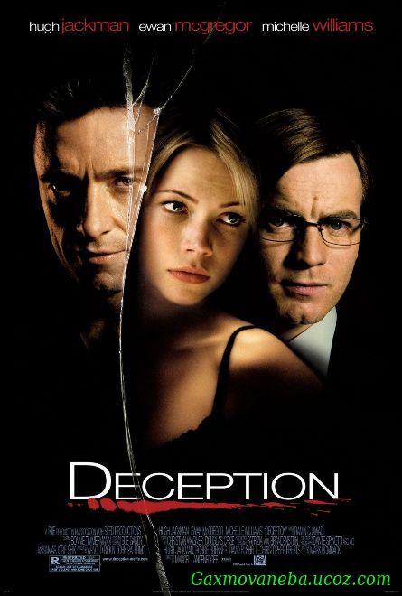 Deception / კონტაქტების სია (ქართულად)