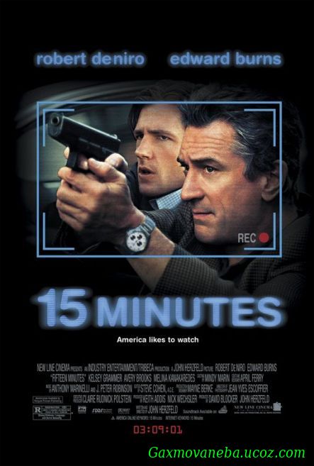 15 Minutes / წარმატების 15 წუთი (ქართულად)