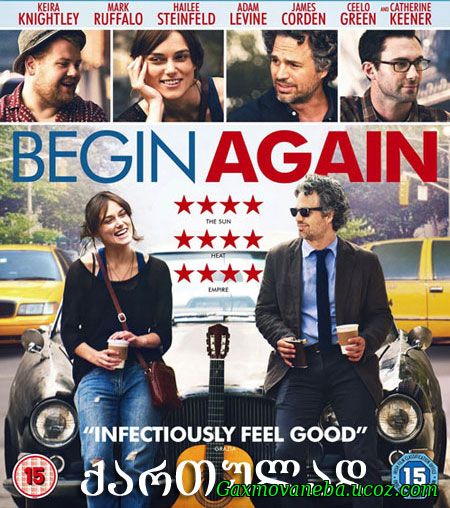 Begin Again / ახალი დასაწყისი (ქართულად)