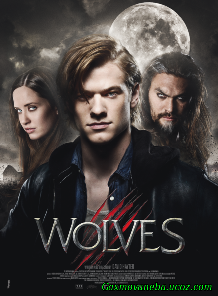 Wolves / მგლები (ქართულად)
