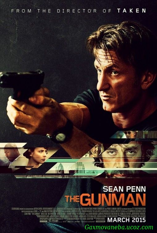 The Gunman / განმენი (ქართულად)