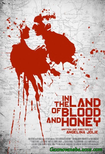 In the Land of Blood and Honey / სისხლისა და თაფლის ქვეყანაში (ქართულად)