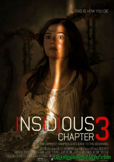 Insidious: Chapter 3 / ასტრალი 3 (ქართულად)