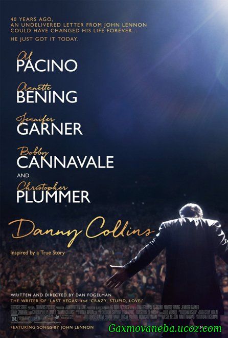 Danny Collins / დენი ქოლინსი (ქართულად)